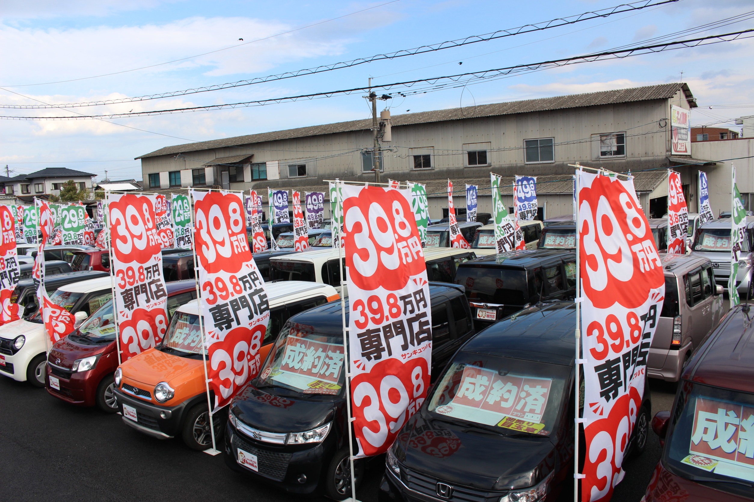 ●軽自動車総展示台数約100台！！