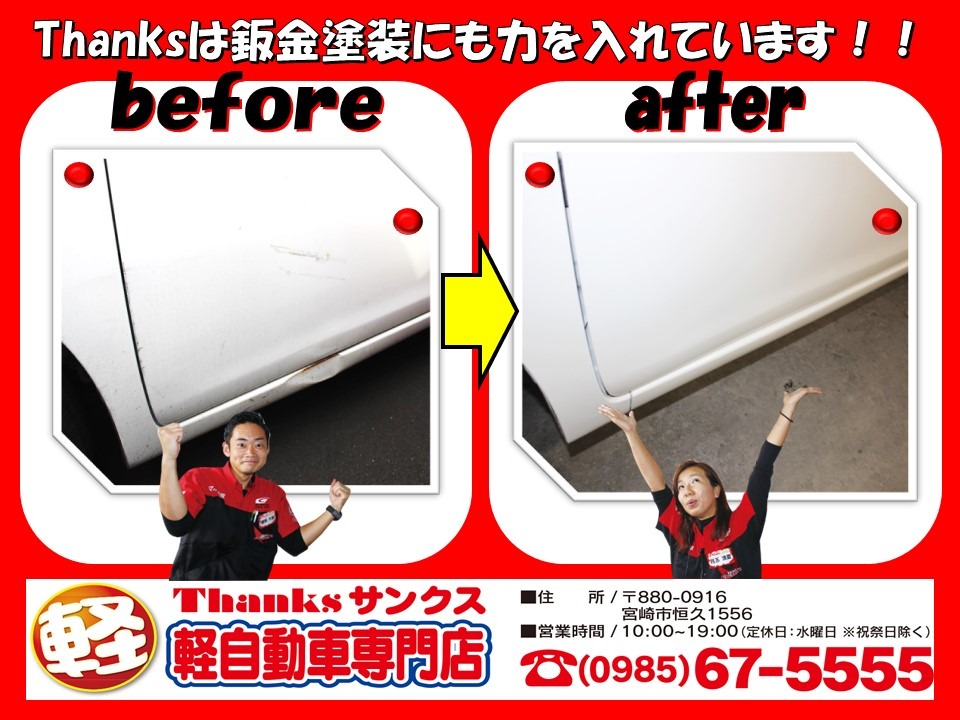 ●自社鈑金工場完備